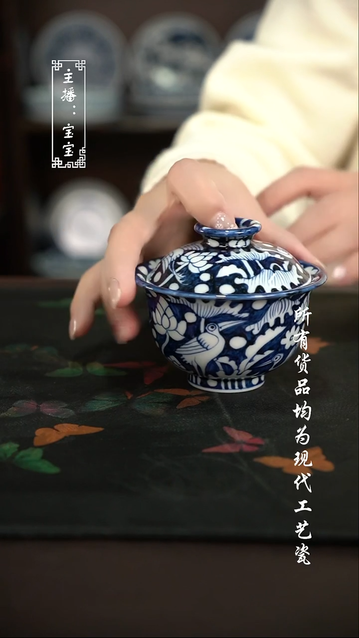 微瑕 福利手绘现代高温瓷 150cc