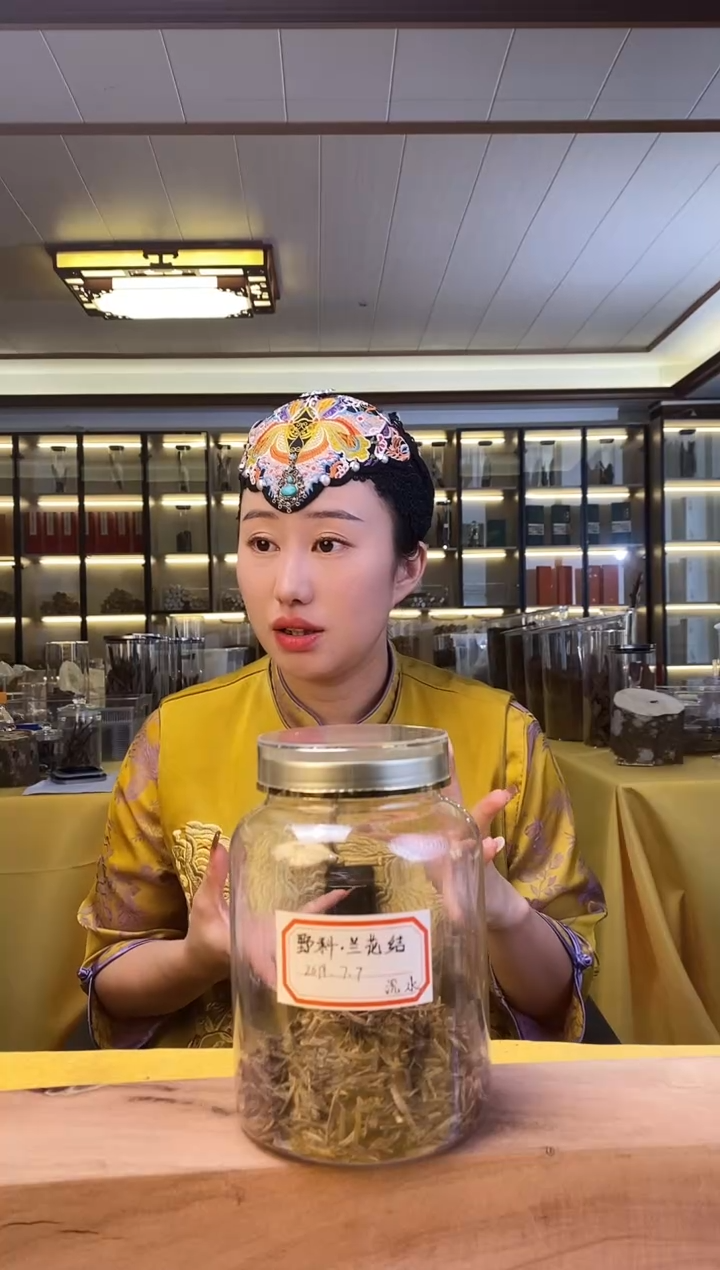 沉香沉香碎屑樱*野料兰花结100克