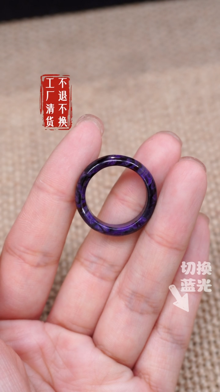 【闪购商品】苏纪石（舒俱来）戒指未镶嵌221工厂抛货 不退不换