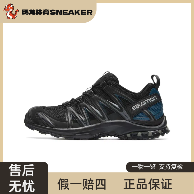Salomon萨洛蒙Xa Pro 3D 黑蓝 户外休闲越野跑步鞋475423