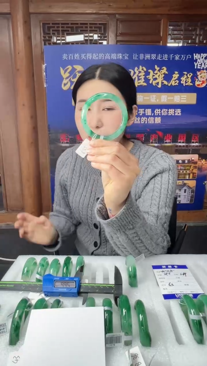 【闪购商品】石英质玉手镯未镶嵌1