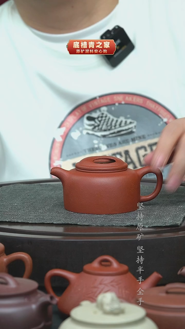 茶壶紫砂半手工红降坡牛盖莲子150cc