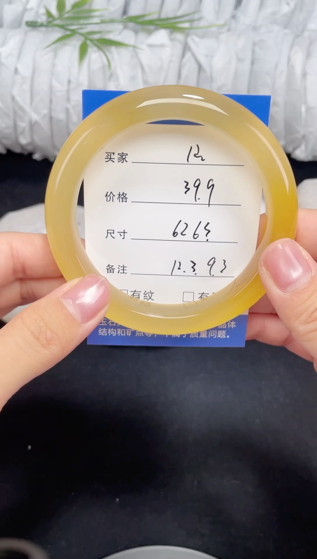 未镶嵌黄龙石英质玉012 62,63