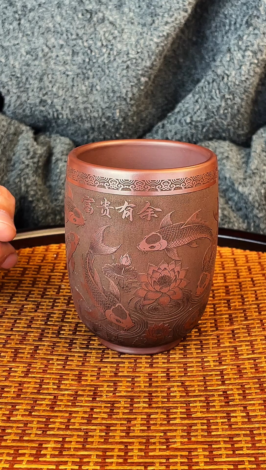 富贵有余 石红主人杯