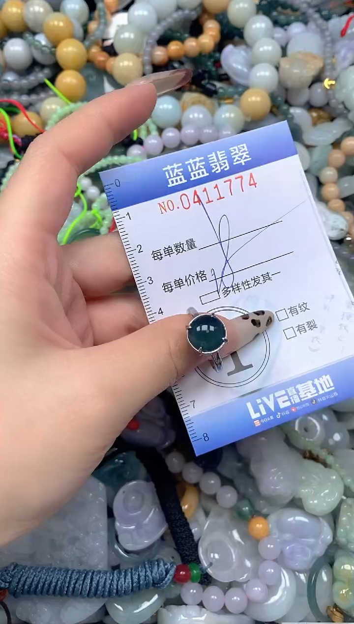 颈饰未镶嵌翡翠闪购0411774