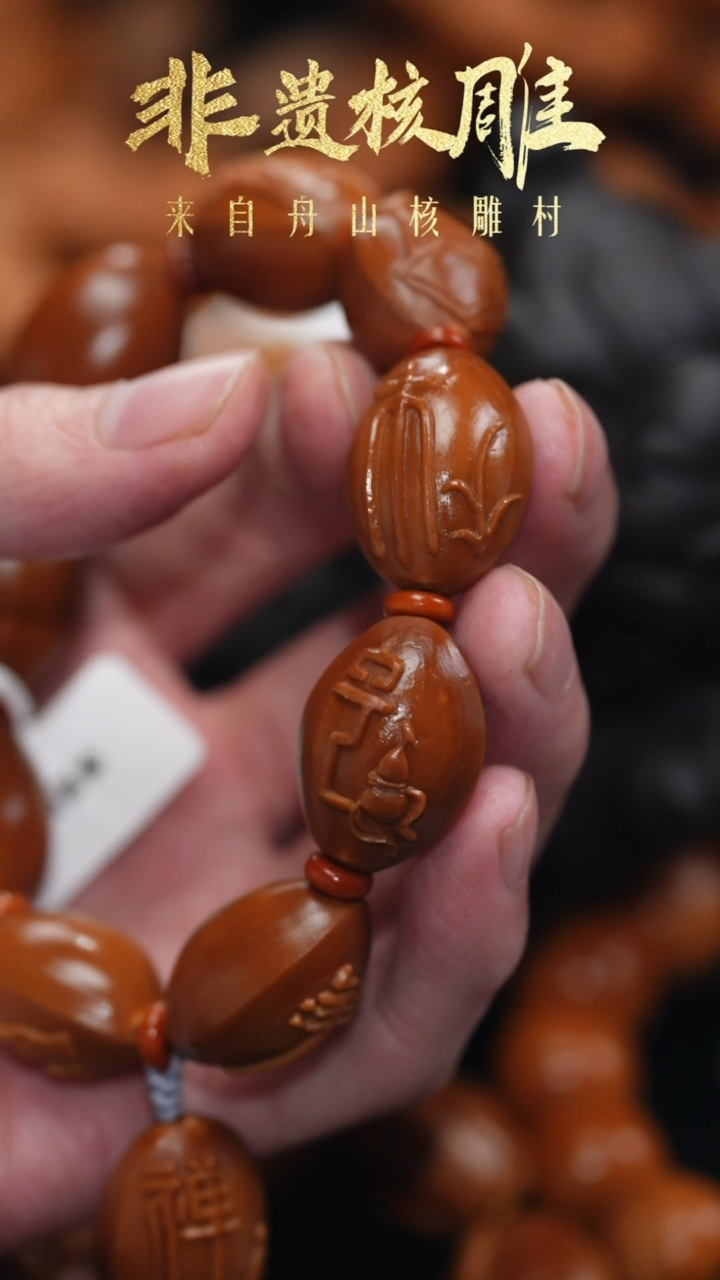 【闪购商品】橄榄核手串/手链橄榄核核雕闪购56