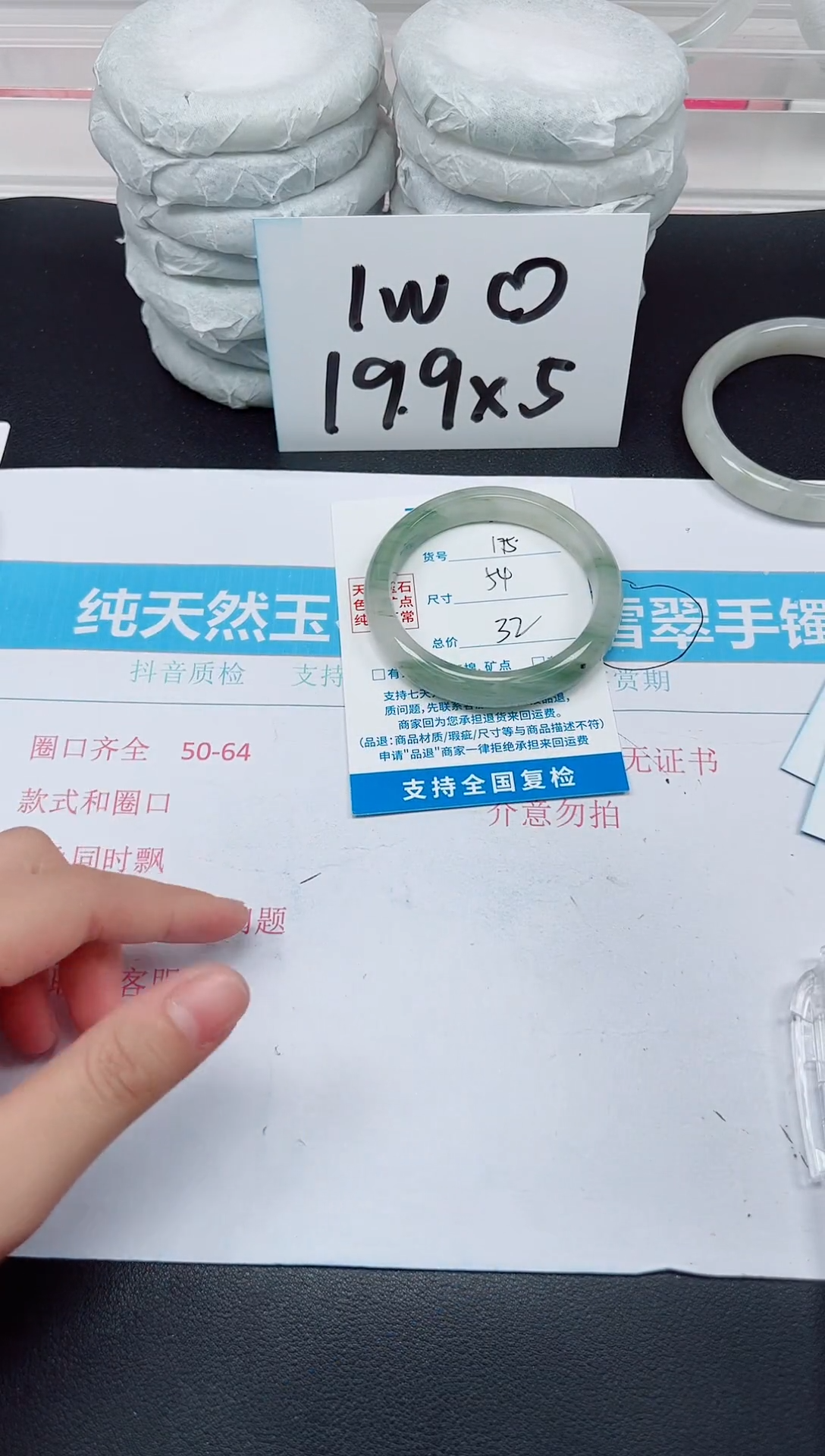 【闪购商品】石英质玉手镯未镶嵌D175-54