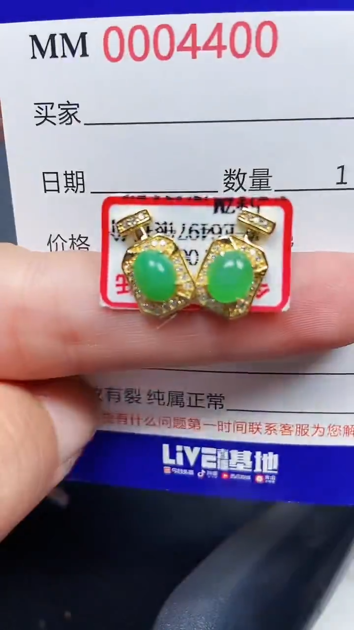颈饰银S925镶嵌翡翠44400