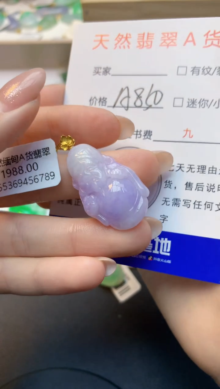 颈饰18K金镶嵌翡翠天然缅甸a货翡翠百元以上9元证书费自理