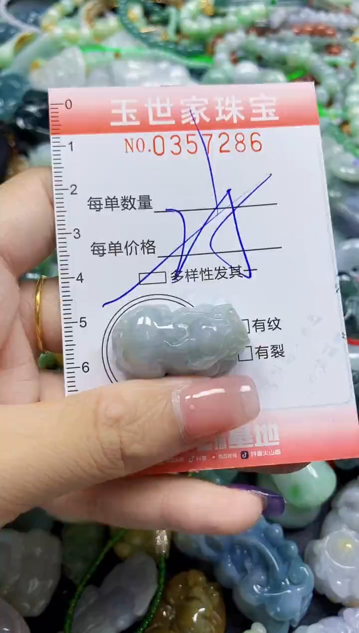 颈饰未镶嵌翡翠翡翠闪购Y0357286多样性发其一