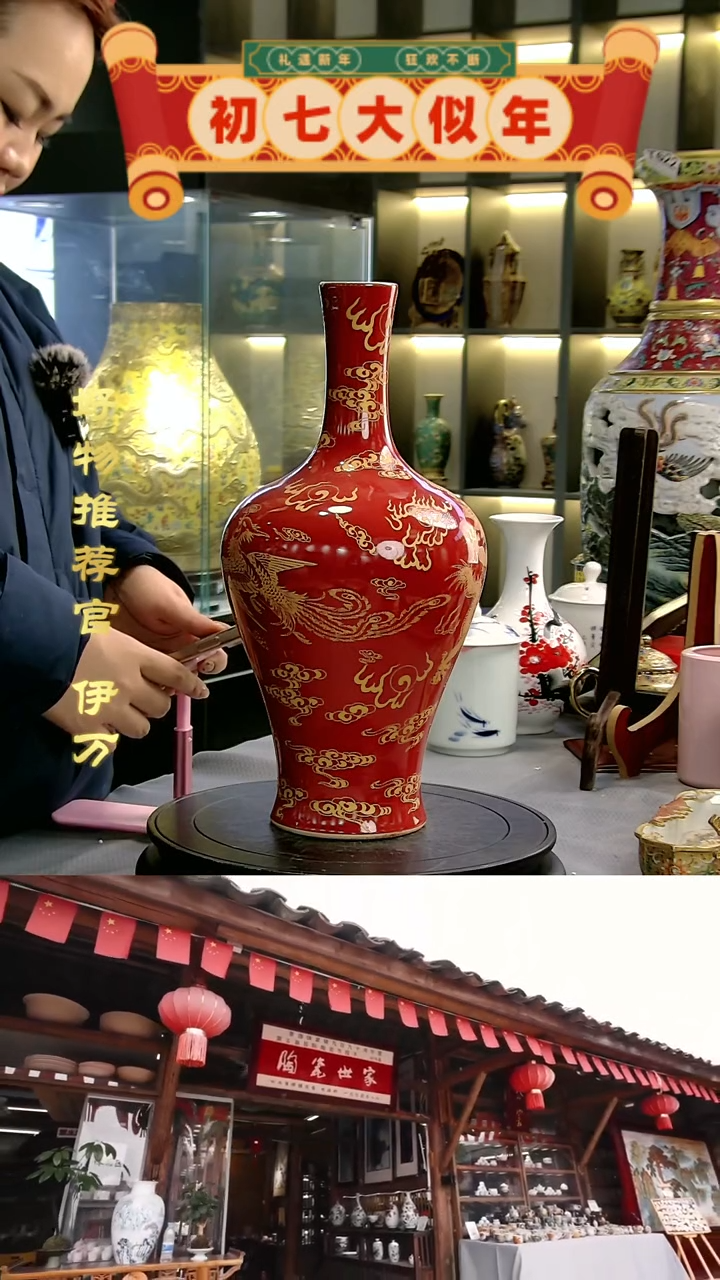 【闪购商品】摆件景德镇当代陶瓷摆件描金霁红赏瓶