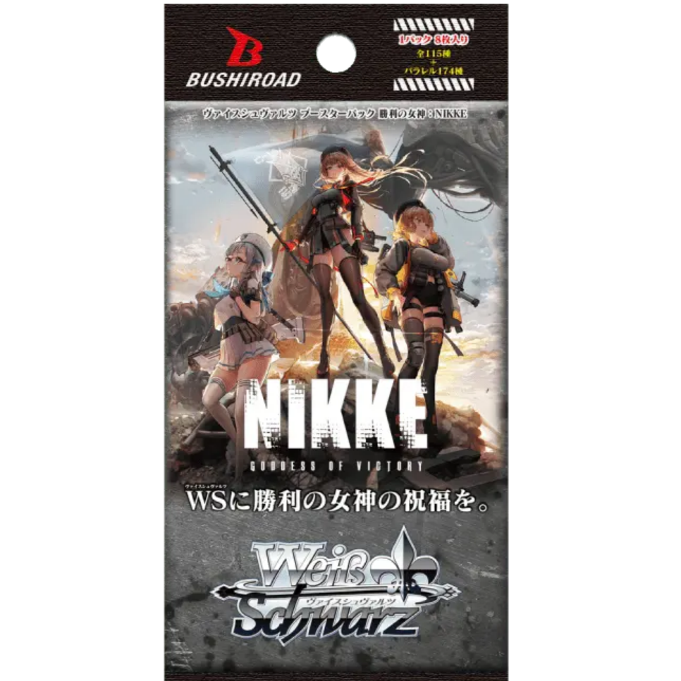 武士道【球皇拆卡】WS《胜利女神》再版 正版黑白双翼卡牌 直播代拆