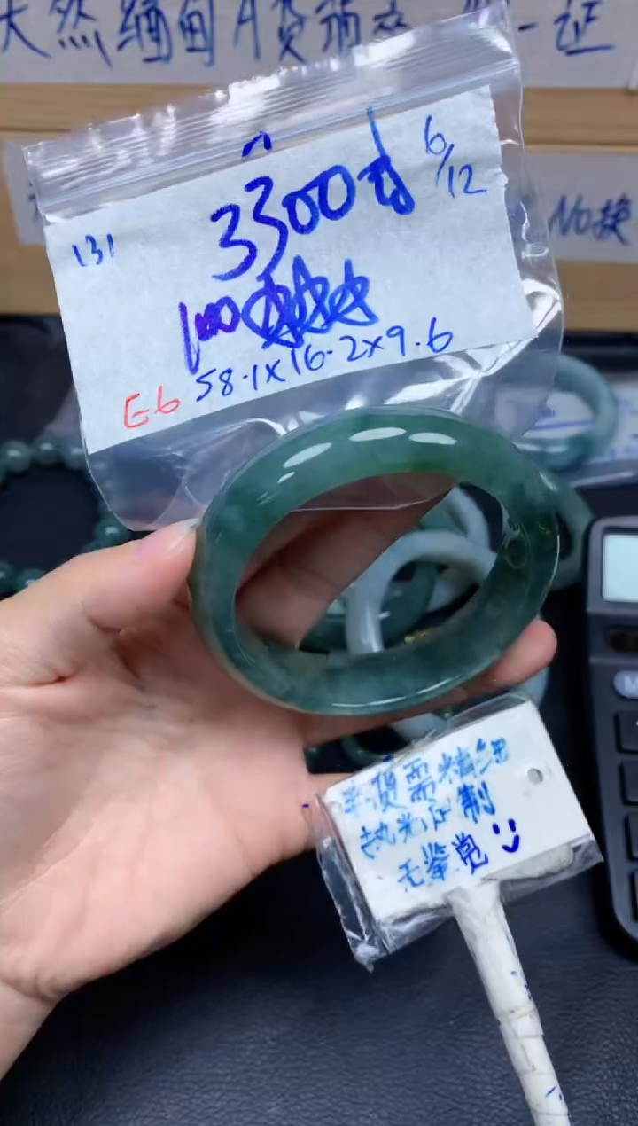 未镶嵌定制翡翠131毛货需精细抛光手镯拍一发一