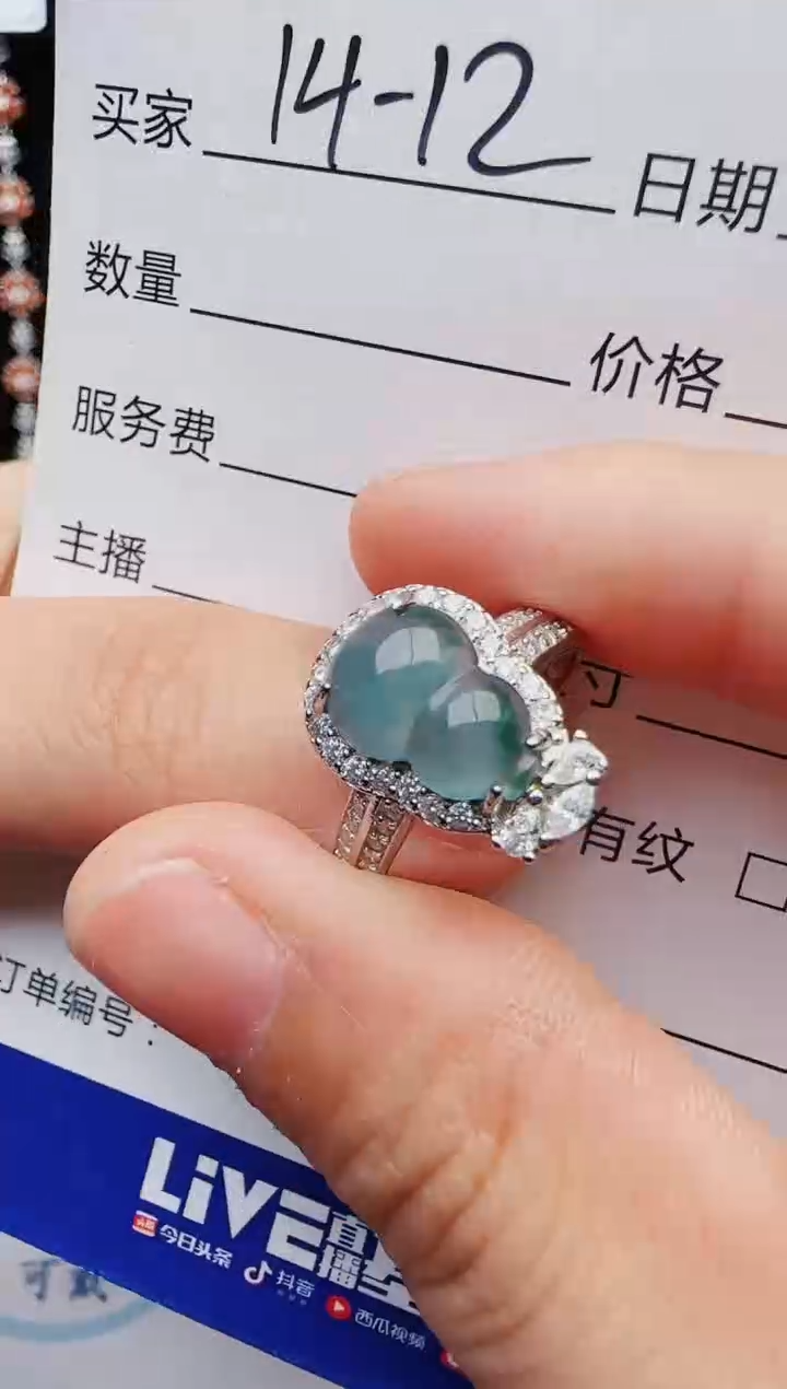 【闪购商品】翡翠戒指银S925镶嵌2222