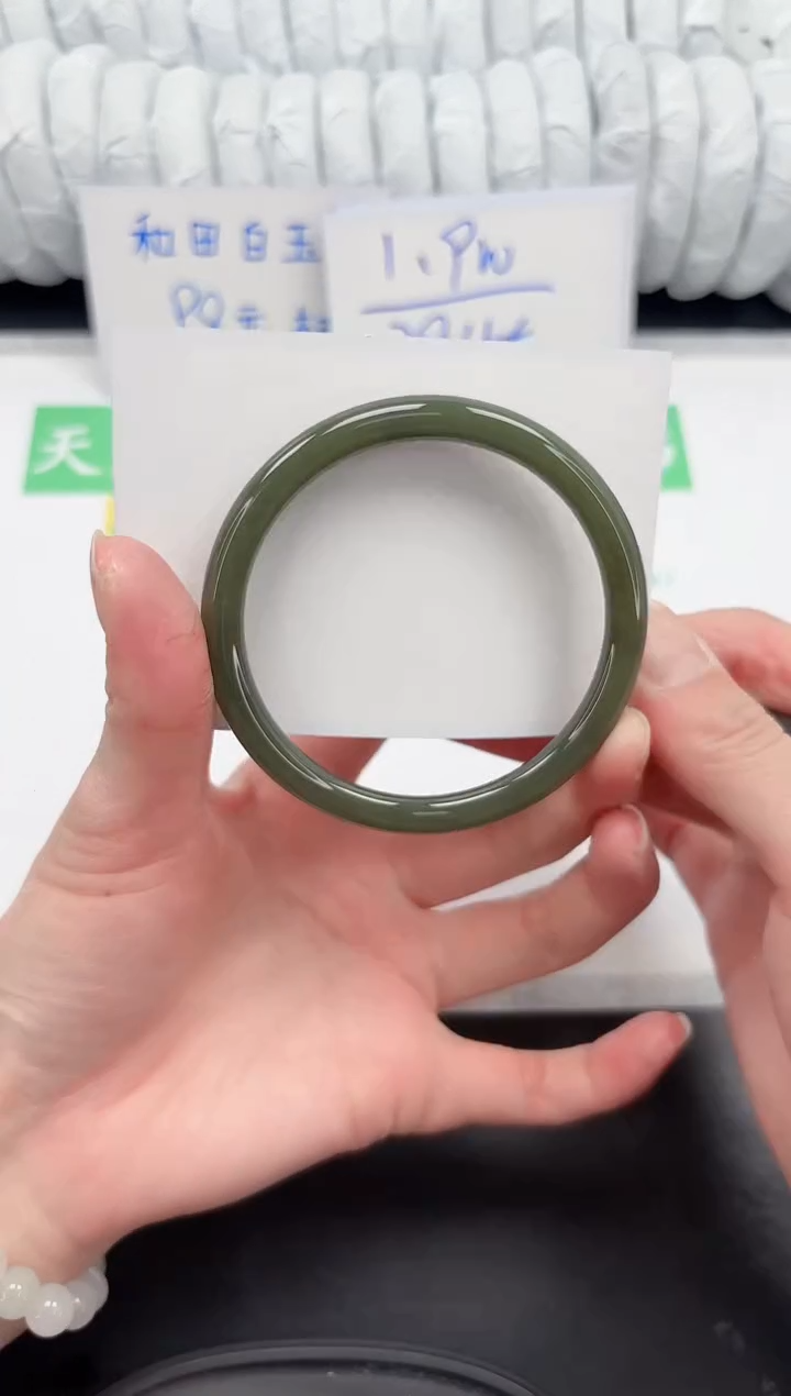 【闪购商品】和田玉手镯未镶嵌92-60