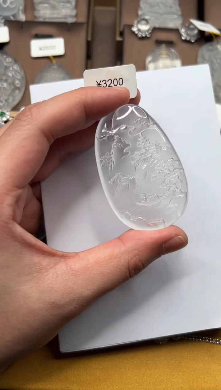 【闪购商品】石英质玉吊坠未镶嵌山水牌