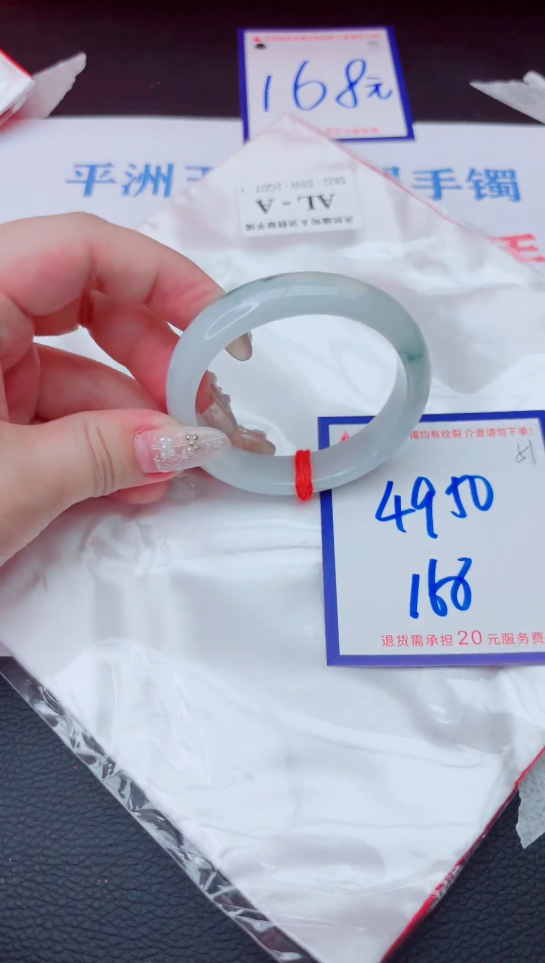 未镶嵌手镯翡翠1