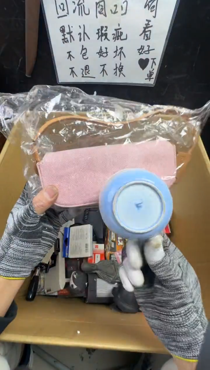 瓶精**伙二手商品不退不换