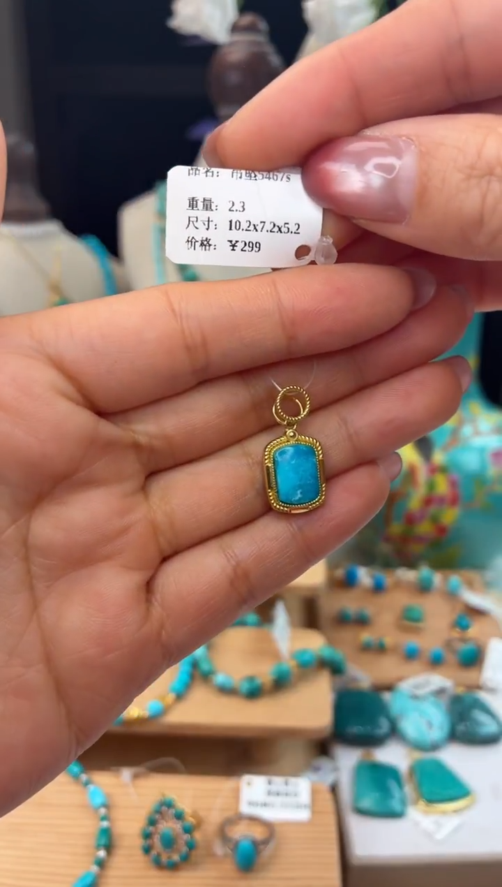 银S925镀金镶嵌绿松石吊坠(不含链)1