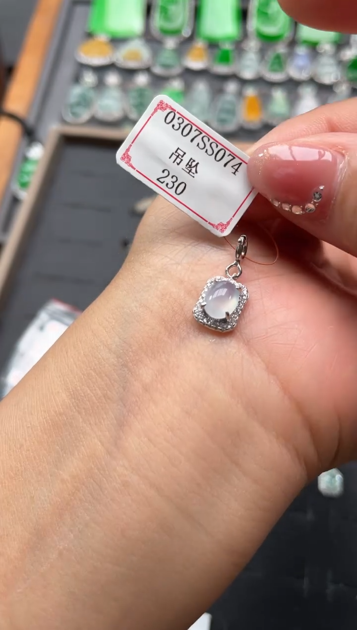 【闪购商品】翡翠挂件银S925镶嵌0307SS074