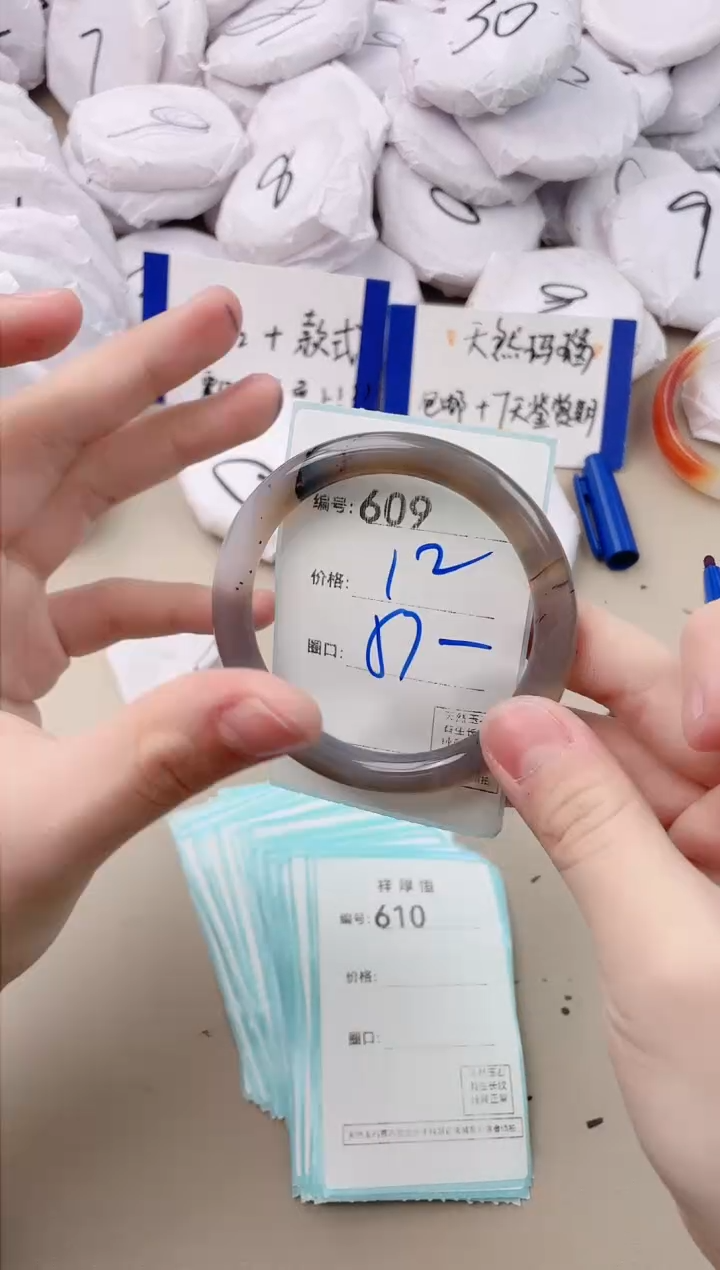 【闪购商品】玛瑙/玉髓手镯未镶嵌609