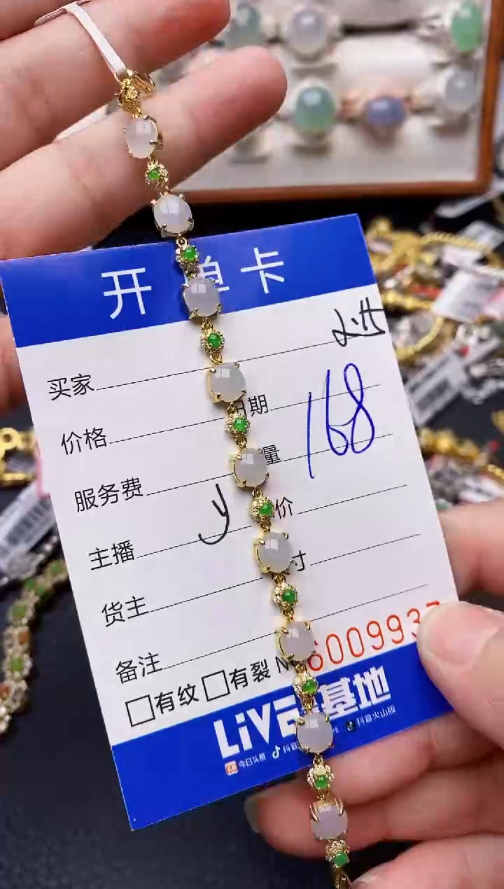 【闪购商品】翡翠戒指银S925镶嵌/9937