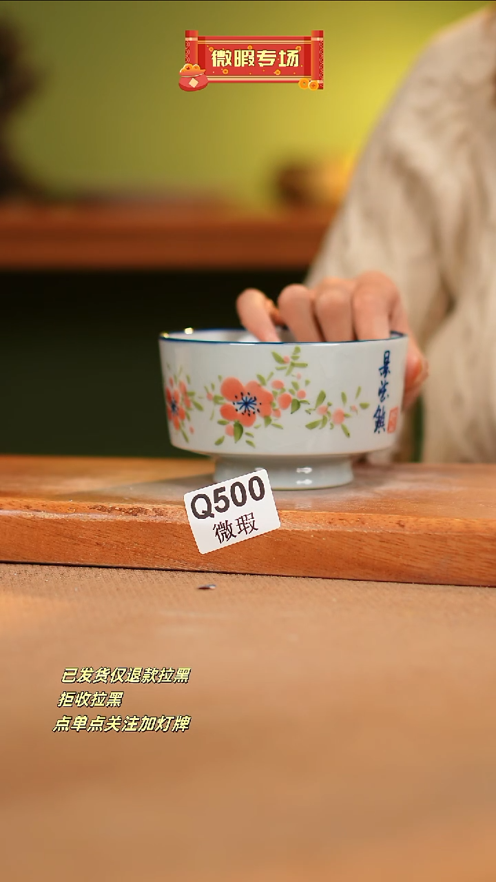 【闪购商品】其他WQ500 窑林瓷业瓷器