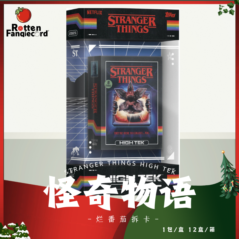 Topps【烂番茄】 Hight Tek 怪奇物语 影视收藏卡 代拆盲盒