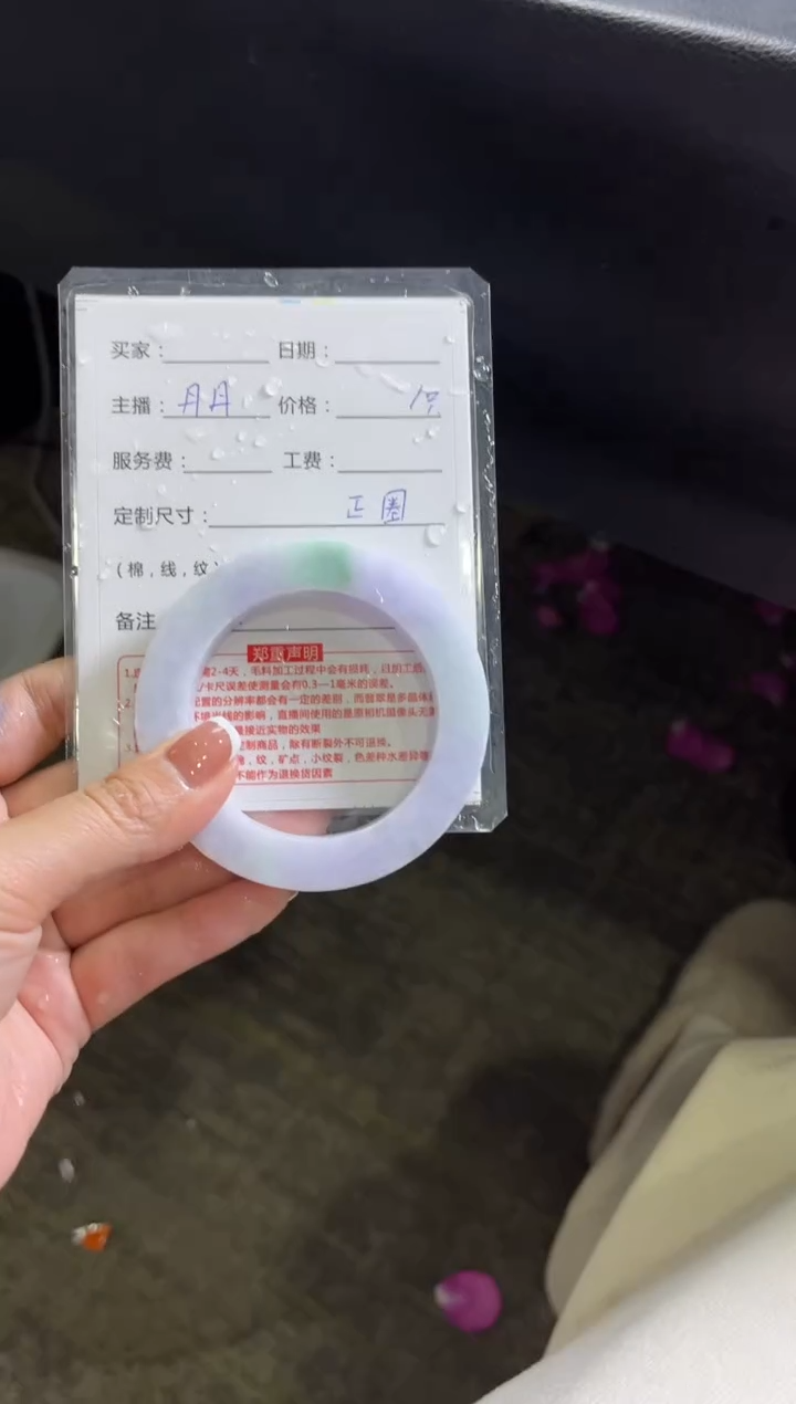 【闪购商品】定制翡翠手镯未镶嵌定制手镯不退不换