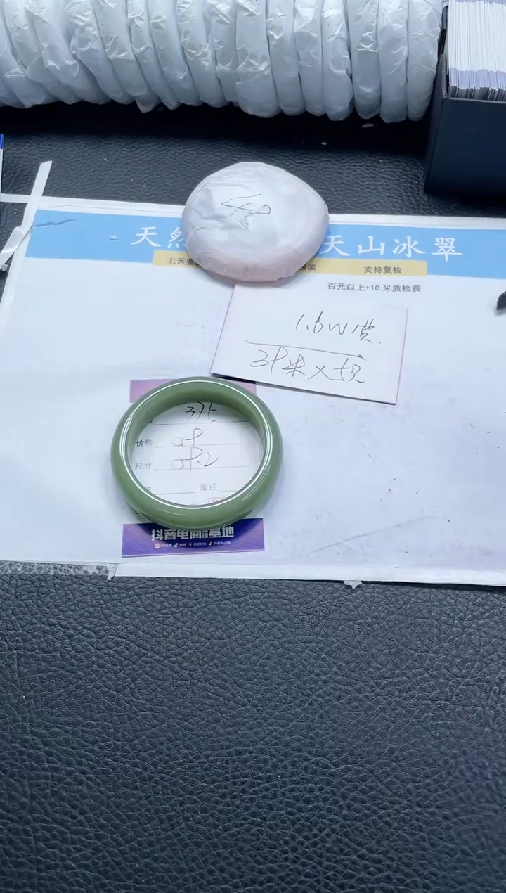 【闪购商品】石英质玉手镯未镶嵌375-59