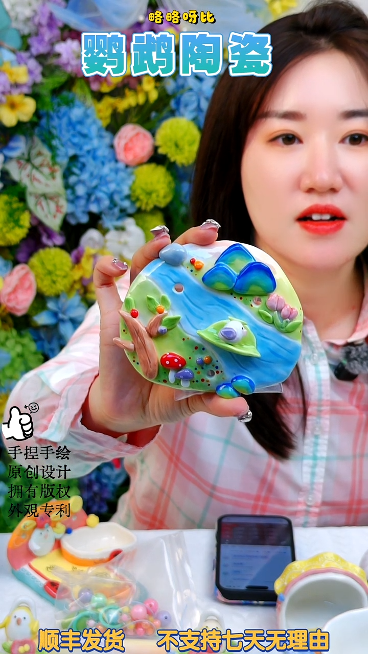 顿那森林挂饰松石伊莎