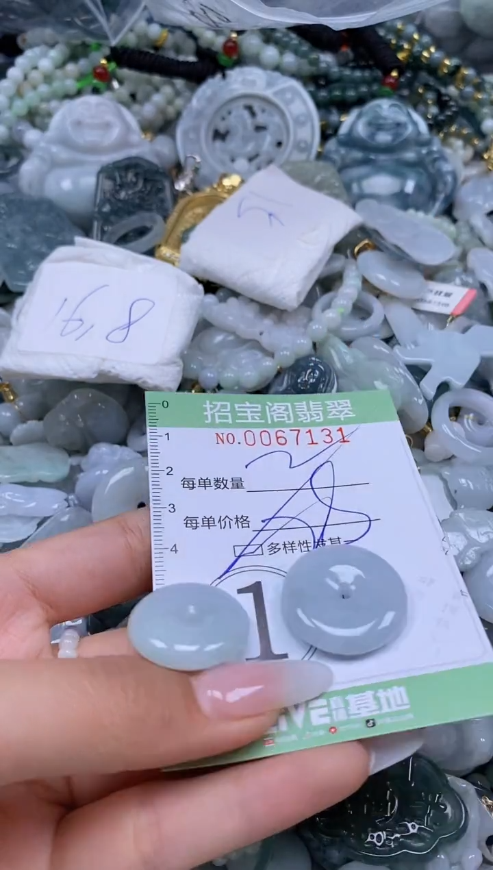 【闪购商品】翡翠未镶嵌颈饰闪购0067131多样性发其一