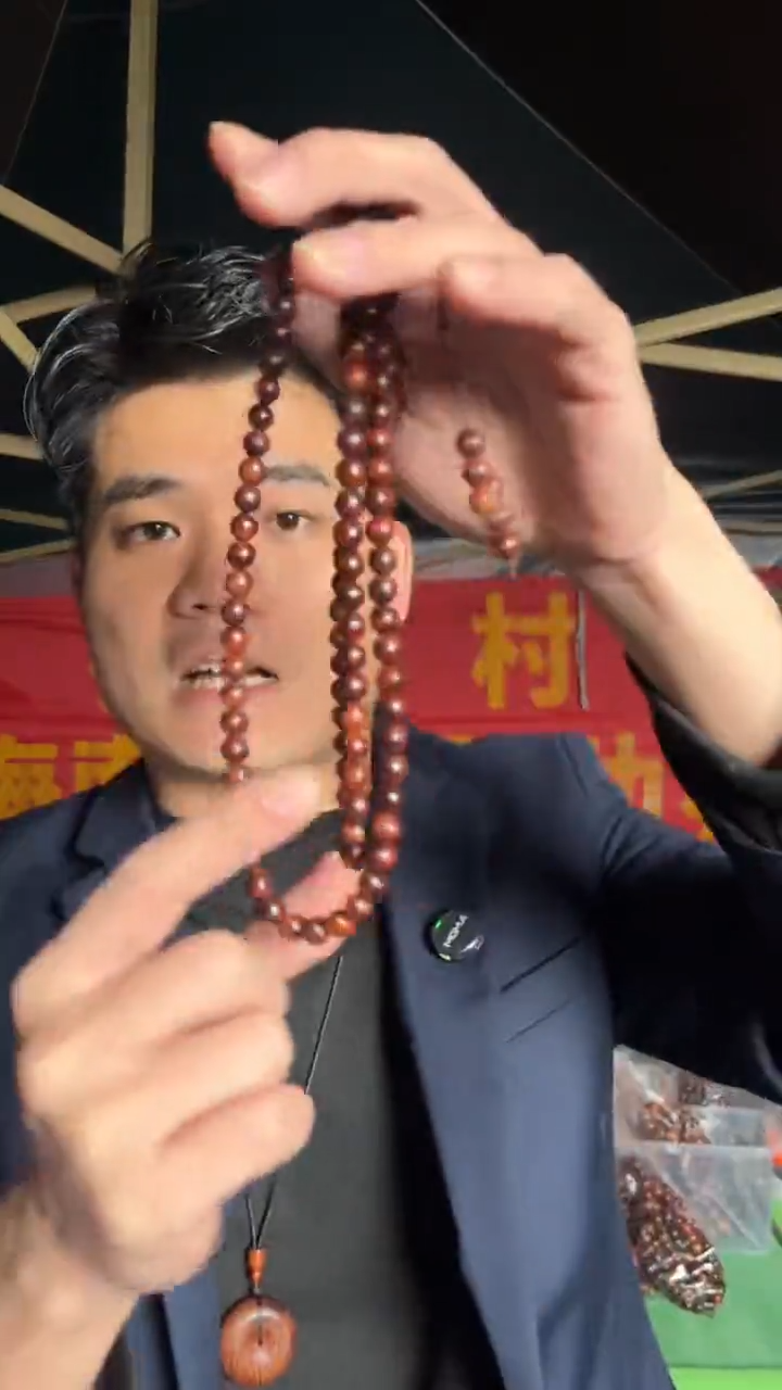 黄花梨/降香黄檀海南黄花梨土埋料0.8x108长款手串（188）