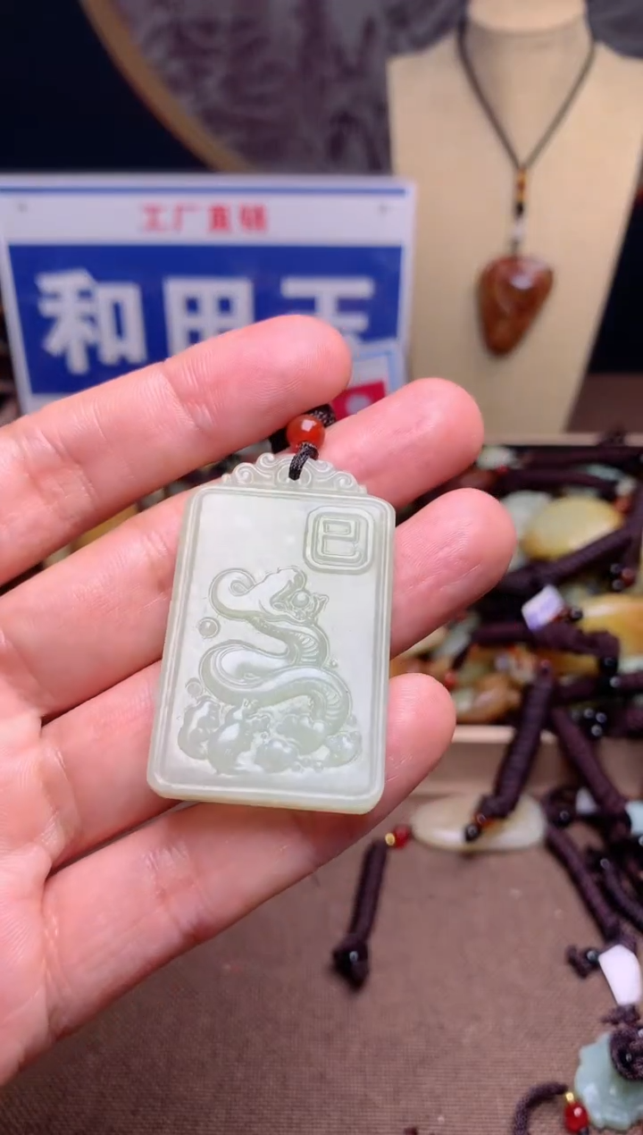【闪购商品】和田玉颈饰未镶嵌1