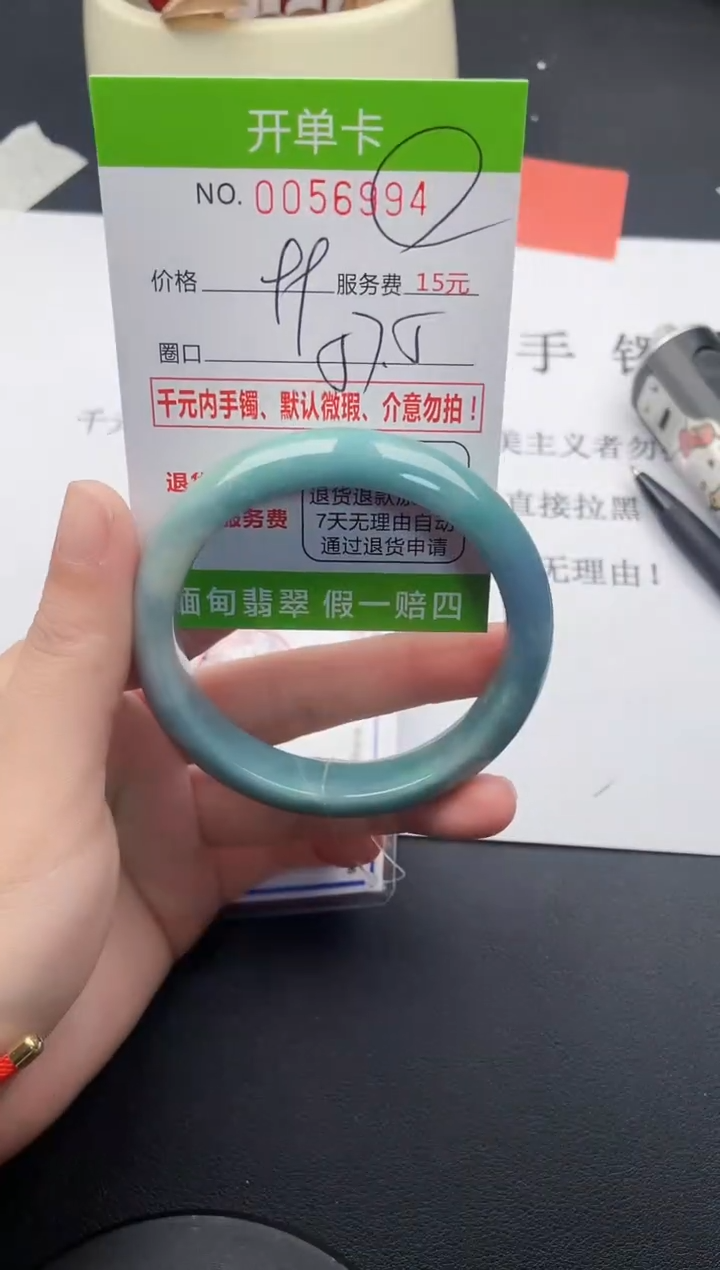 【闪购商品】翡翠手镯未镶嵌94天然缅甸A货