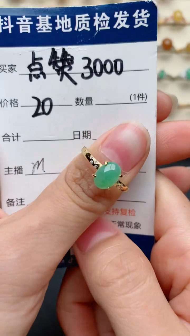 【闪购商品】翡翠戒指银S925镶嵌....