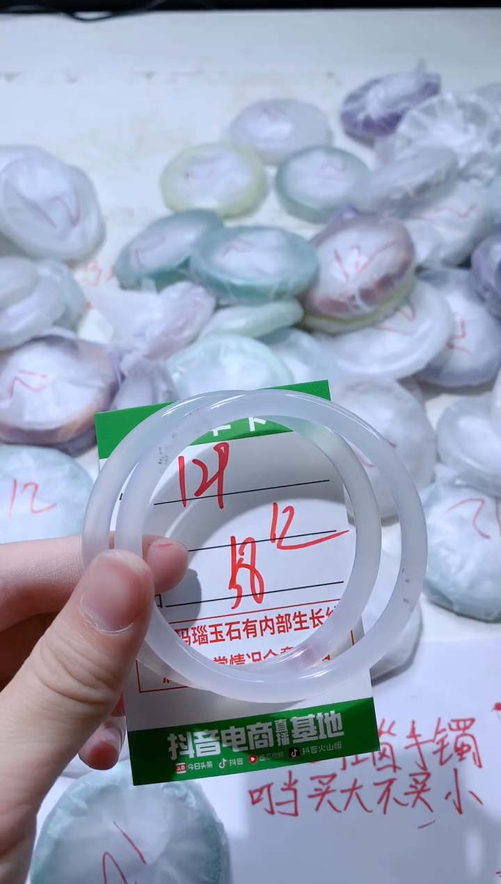 【闪购商品】玛瑙/玉髓手镯未镶嵌129