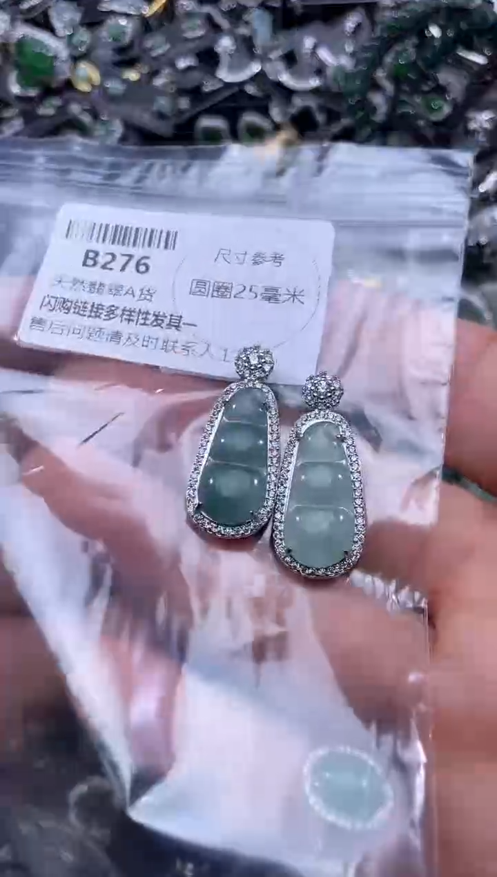 【闪购商品】翡翠颈饰未镶嵌B276多样性发其一