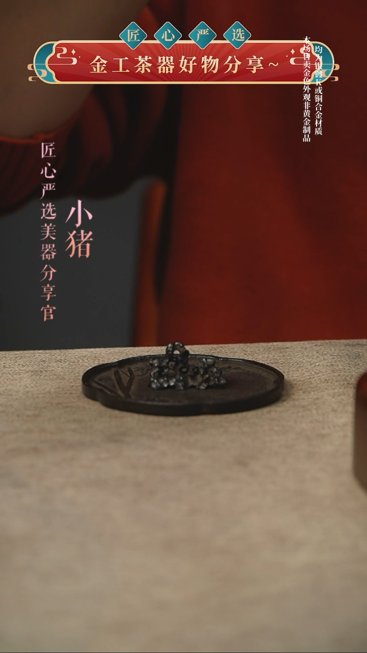 ZWT小号太湖石香插套装