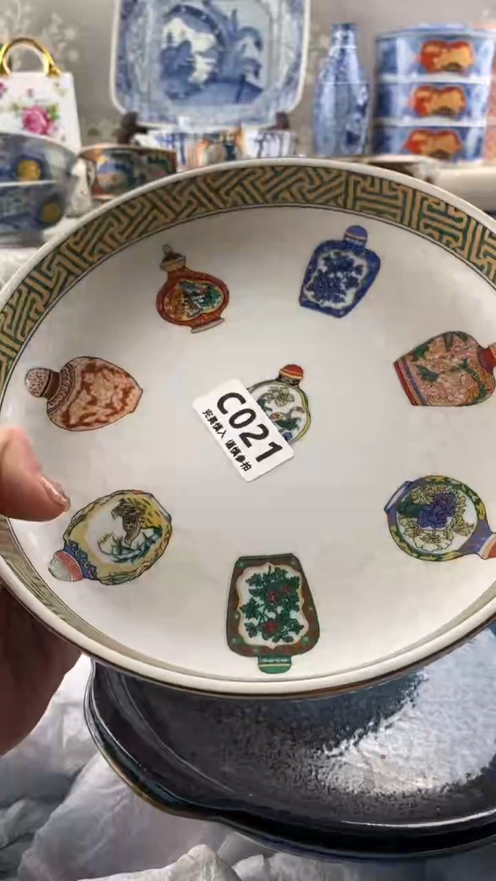 【闪购商品】021            