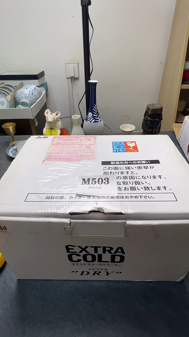 瓷片四*J默认微瑕回流古瓷503