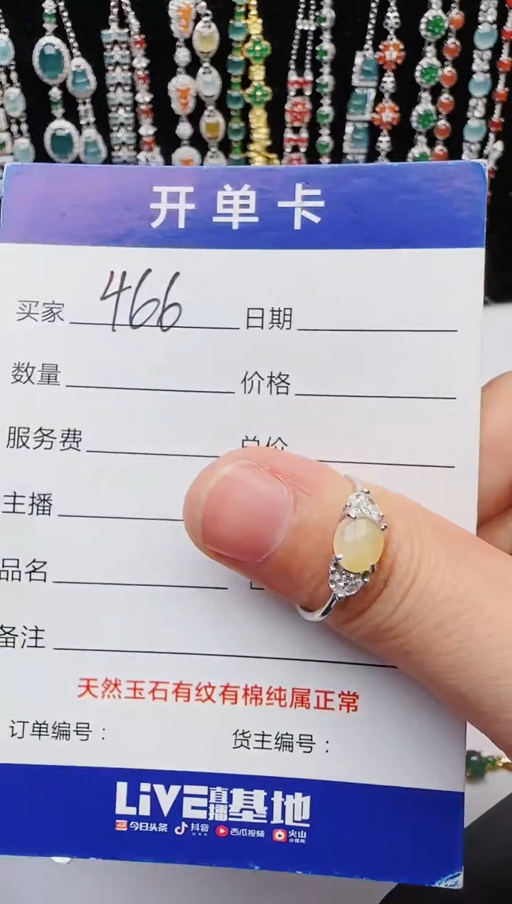 【闪购商品】翡翠戒指银S925镶嵌2222