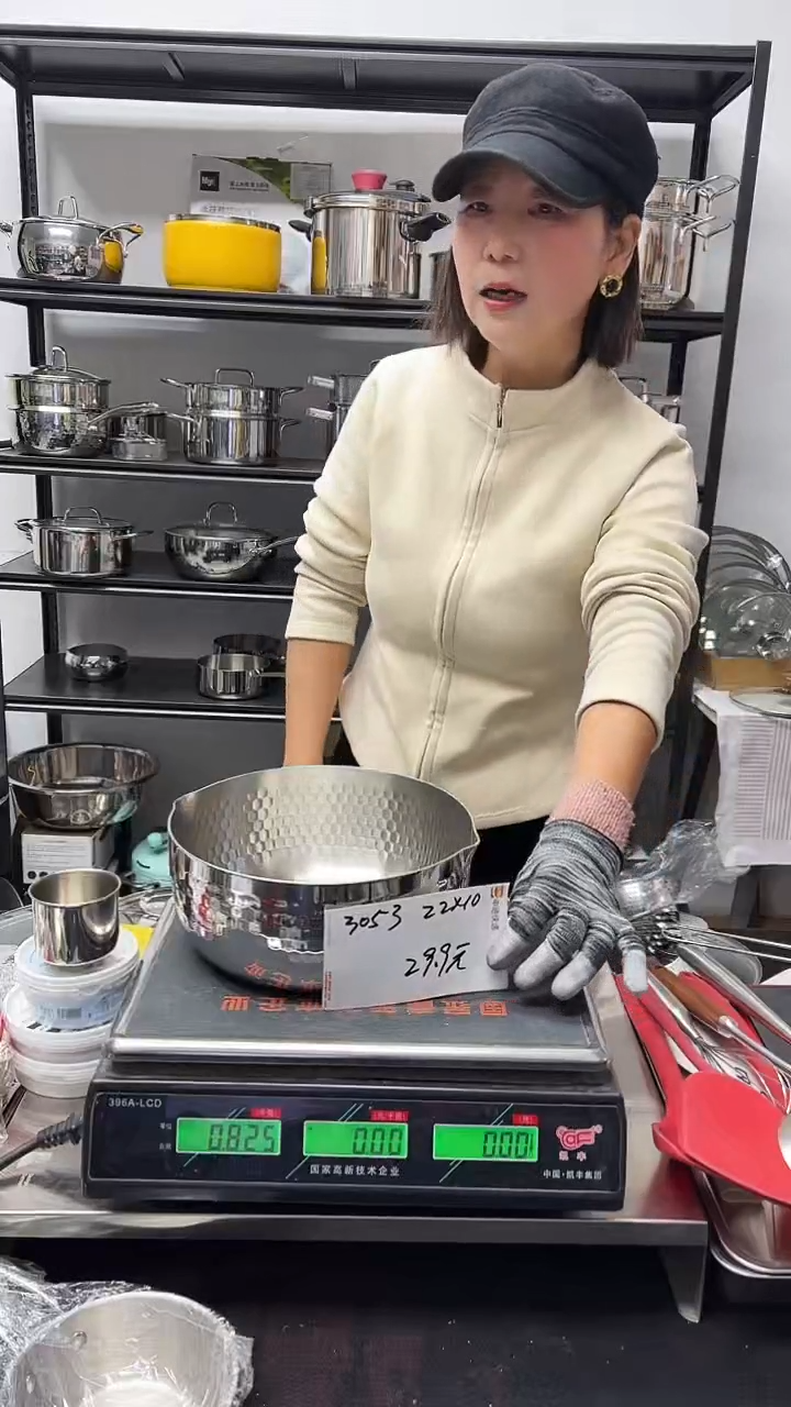 304不锈钢22*10雪平锅锅胚3053