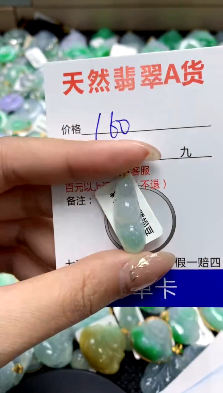 【闪购商品】翡翠颈饰18K金镶嵌1111111111111111