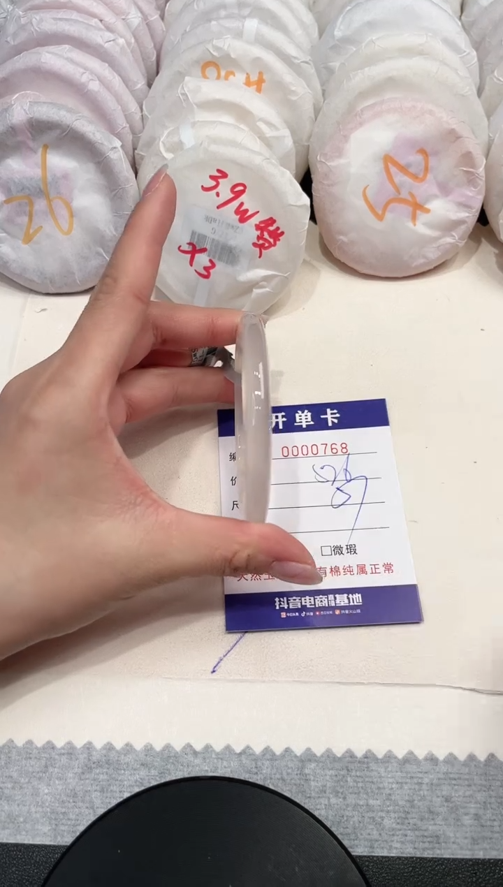 【闪购商品】玛瑙/玉髓手镯未镶嵌768