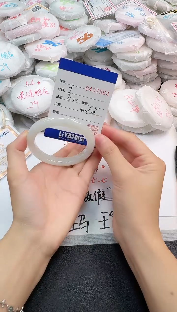 未镶嵌手镯石英岩玉7564