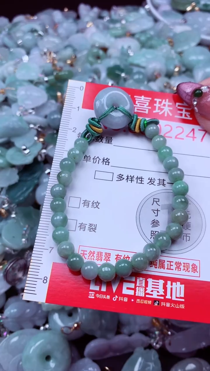 吊坠(不含链)未镶嵌翡翠2247