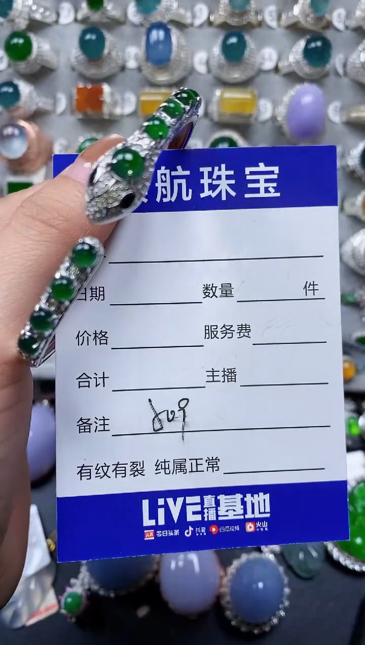 【闪购商品】翡翠手镯银S925镶嵌0509