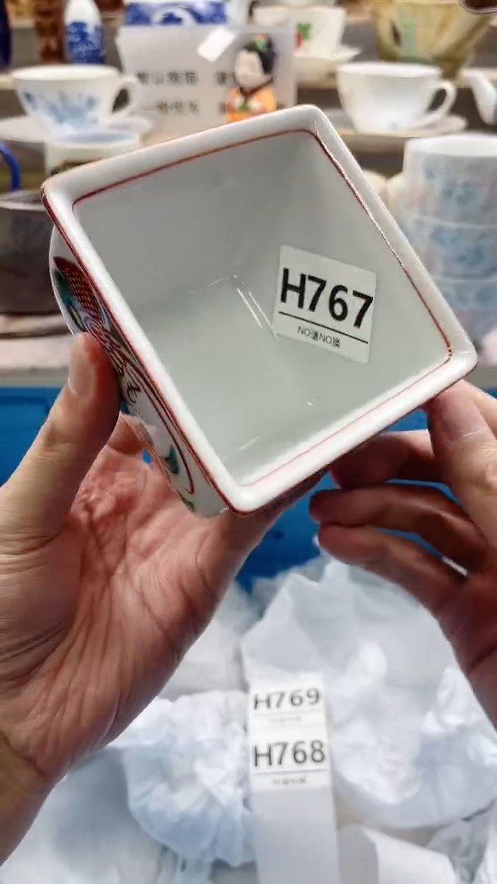 瓷片双**业H767不退不换.感谢理解