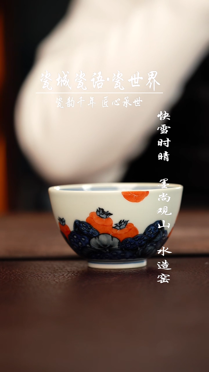 杯子陶水造好事连连杯子